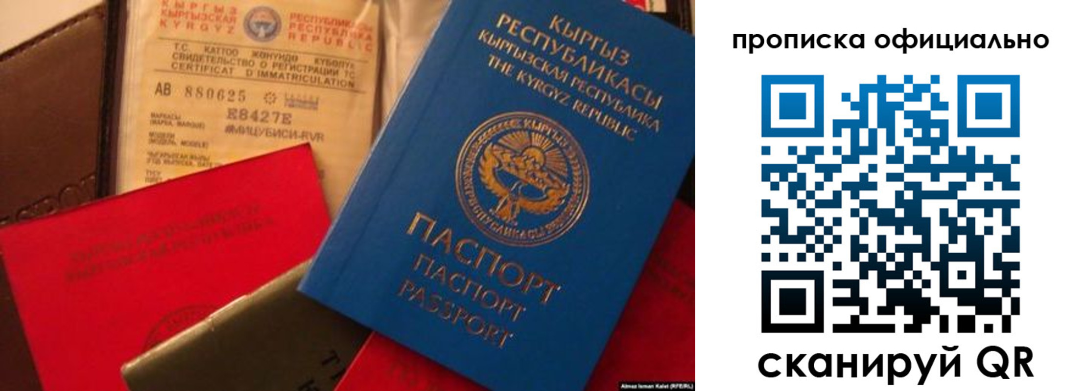 где прописаться в Березниках