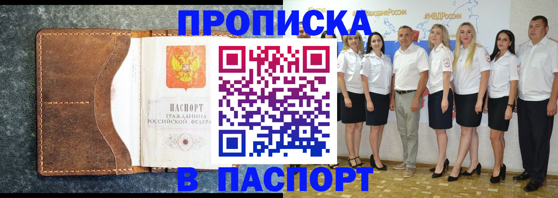 временная регистрация собственник в Березниках