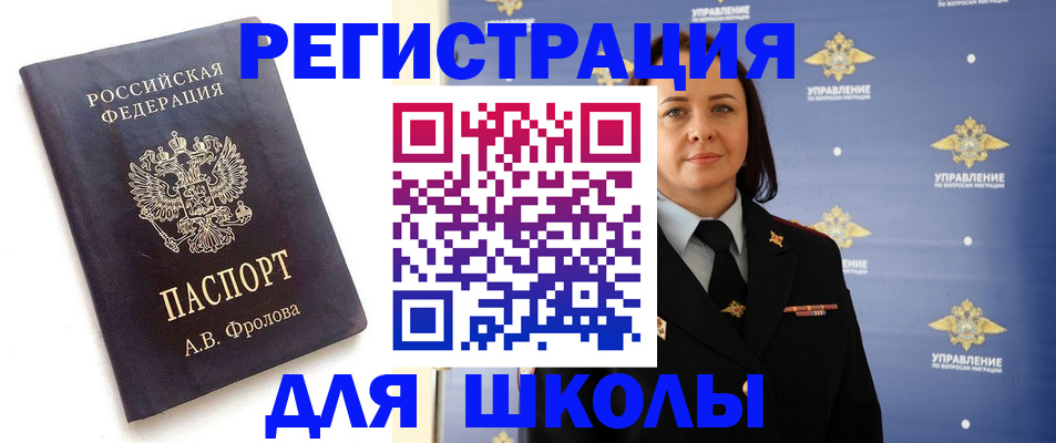 прописка для кредита в Березниках