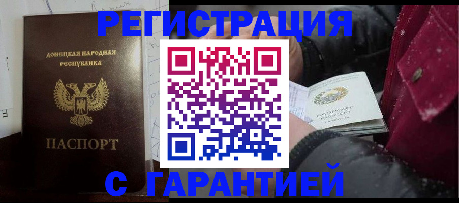 прописка поиск в Березниках